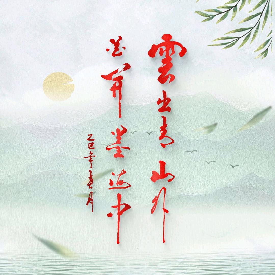 ༺ཌ༈胡༒杨༈ད༻