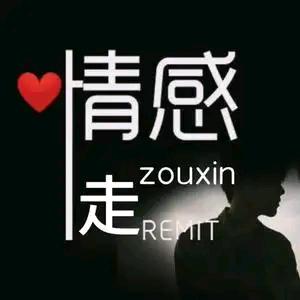 杨憨憨