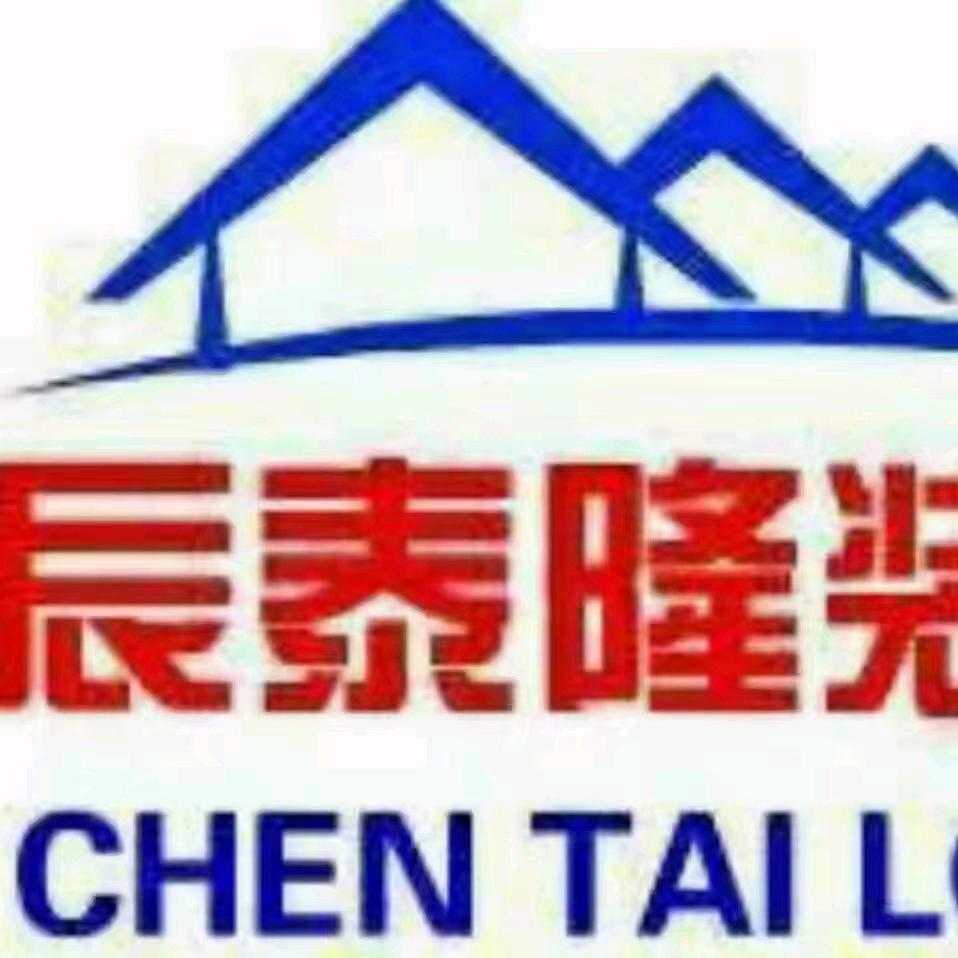 辰泰隆装饰