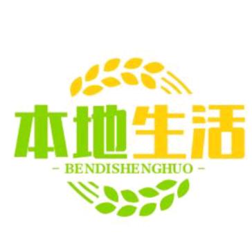 胖老苏的本地生活