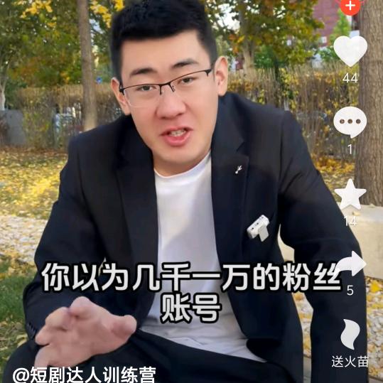 官方的账号