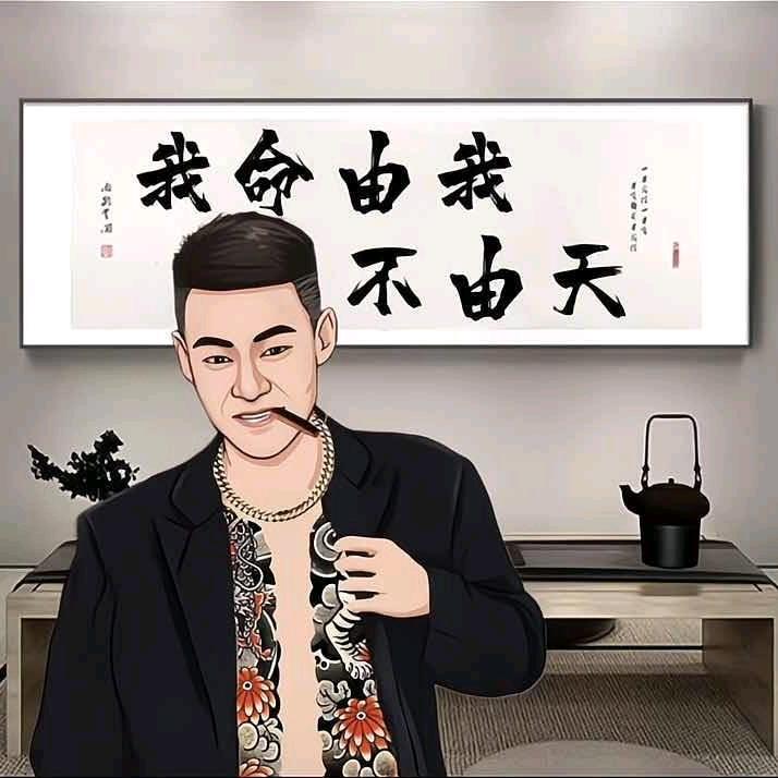 ഒᩚ🚬ಇ᭄一介ཽ俗人໊࿆ྃ࿐