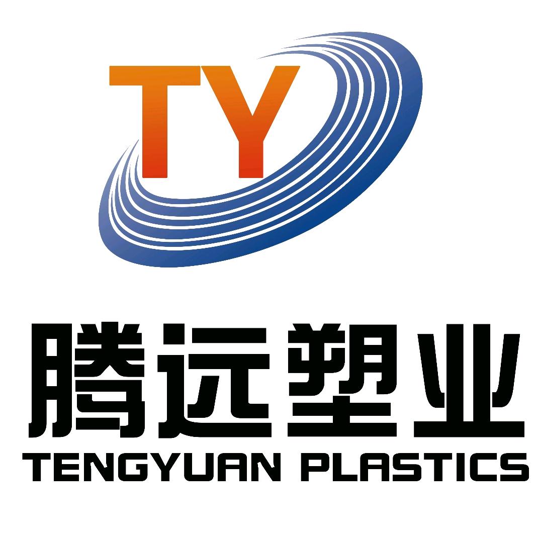 甘肃腾远塑业有限公司