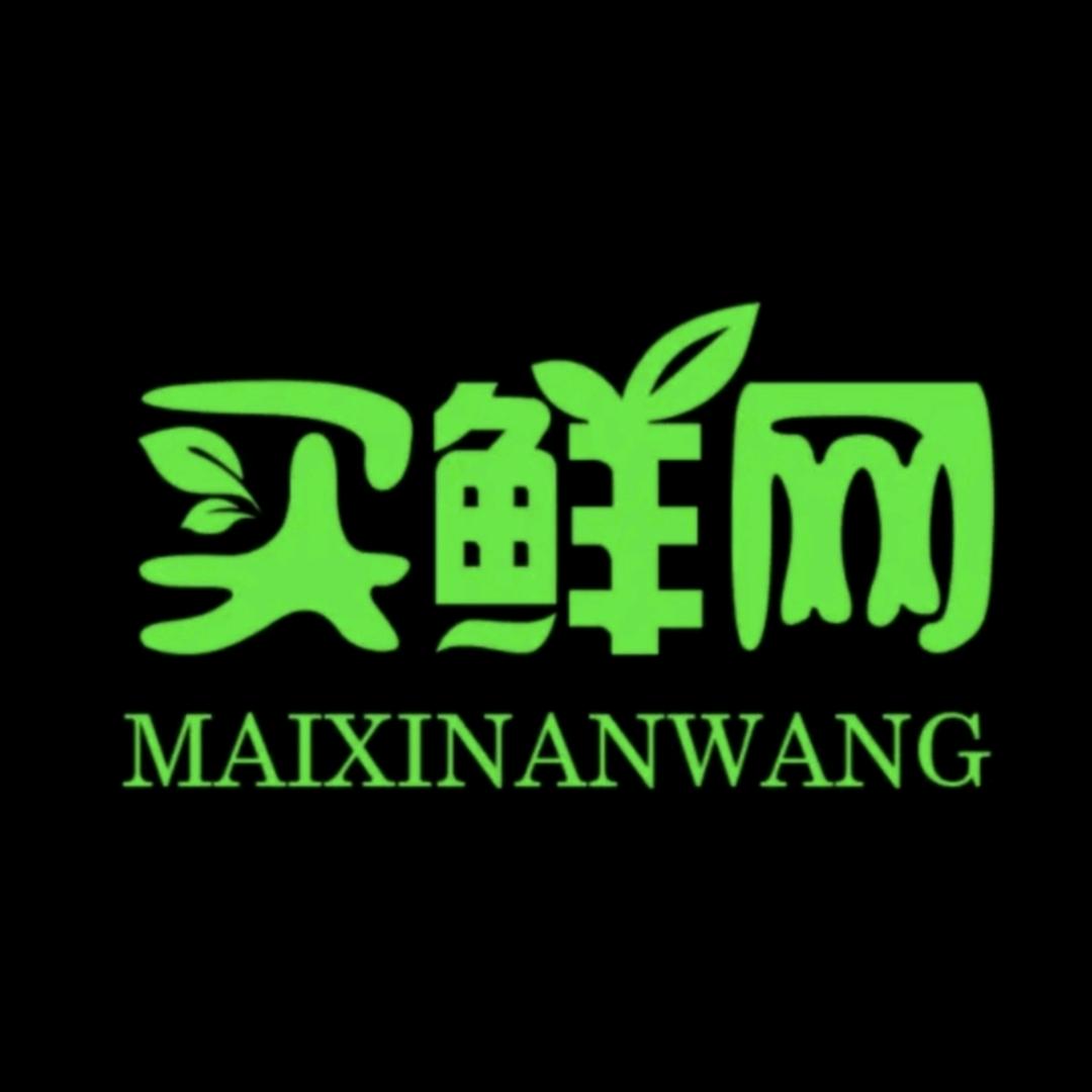 买鲜网林农专卖店