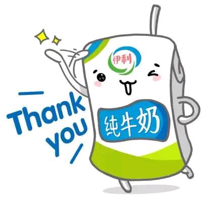 二妹