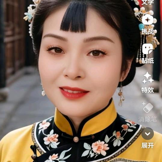 四姑娘
