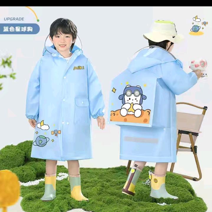 新雨伴雨衣厂