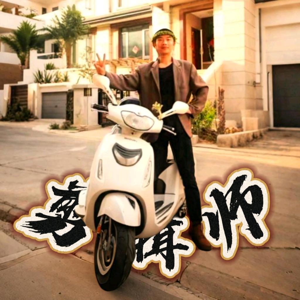 郭有才【剪辑师❤️】冀01