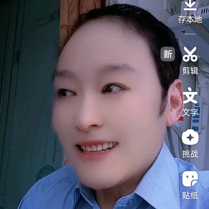 刘永和