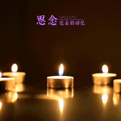 過去