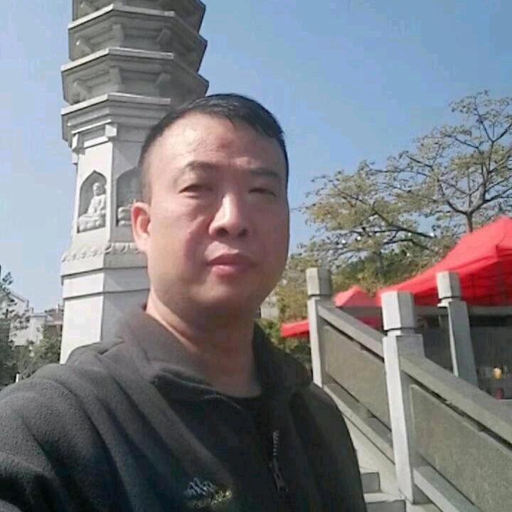 行者