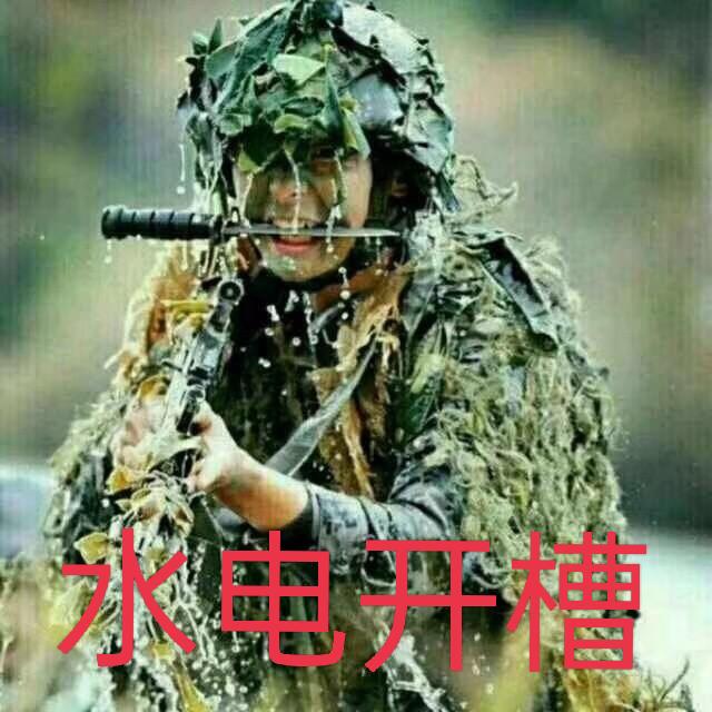🐅¹¹.₀₈石℘࿐