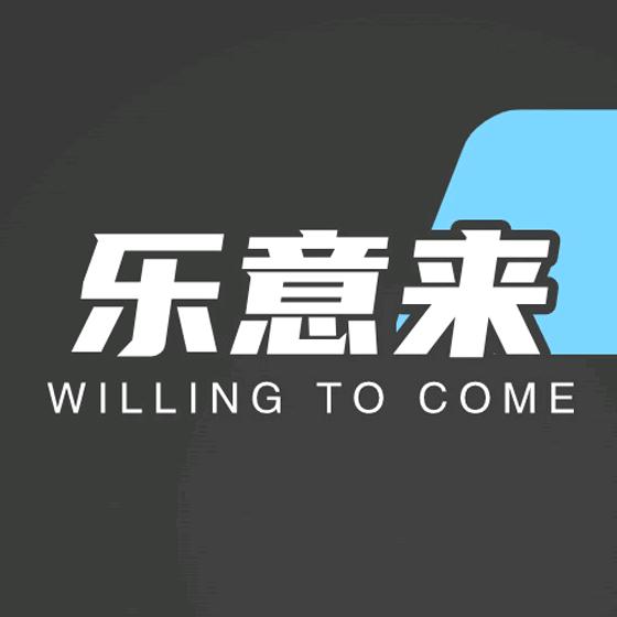 乐意来高端原创女鞋