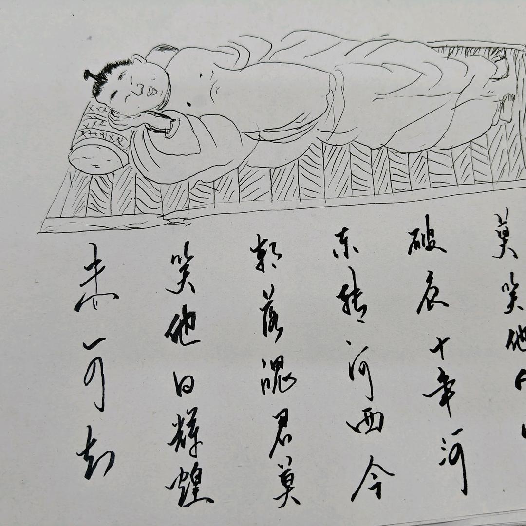 大树好乘┗良哥