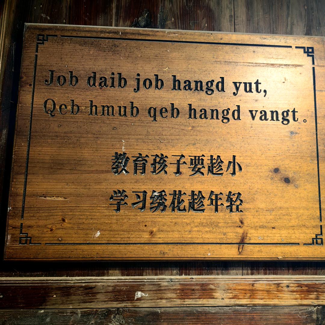 熊二小姐姐