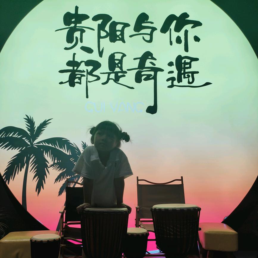 人间烟火