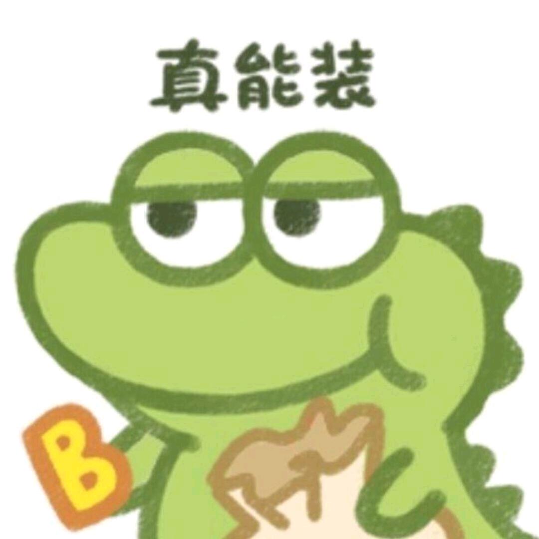 一颗星星