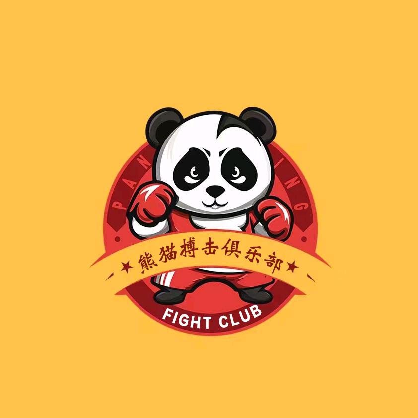 许昌熊猫搏击俱乐部