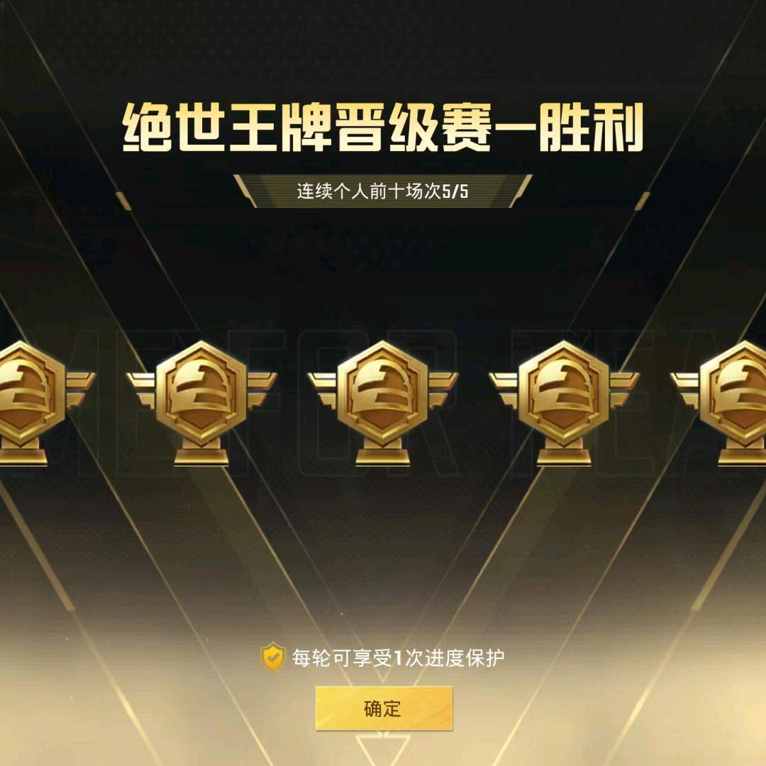 豆沙（晋级赛）