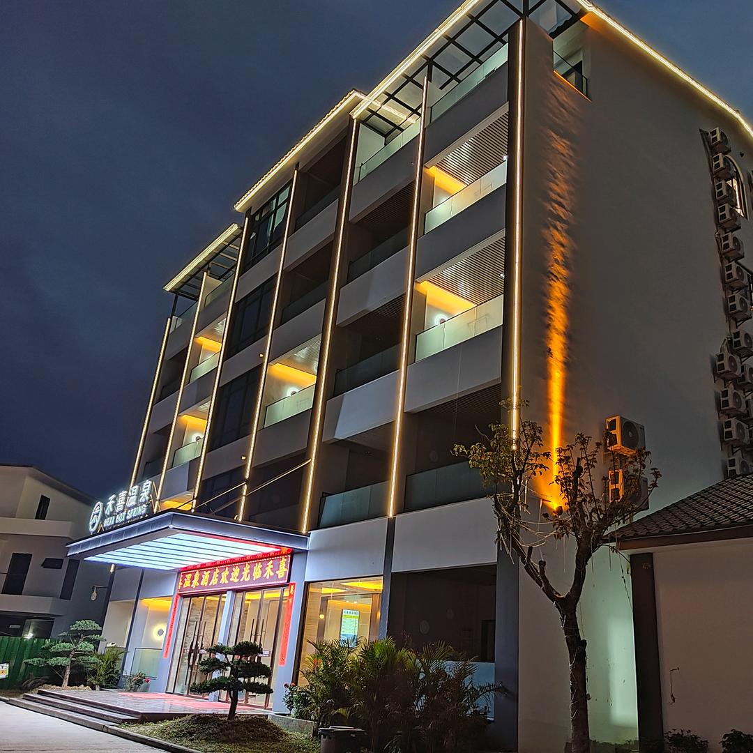 河源禾喜温泉酒店