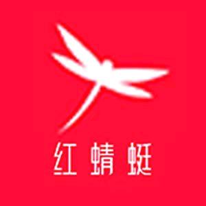 红蜻蜓康内美专卖店