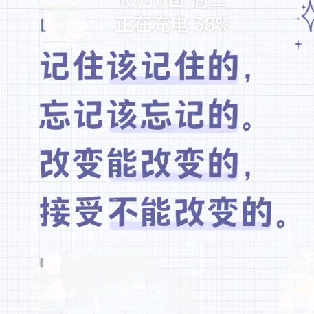 德行天下