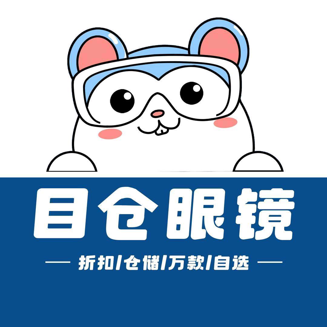 目仓眼镜象湖沃尔玛店