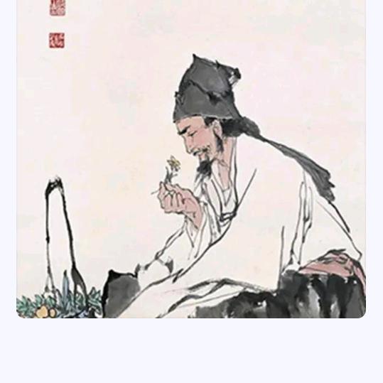 🍀岐黄🍀