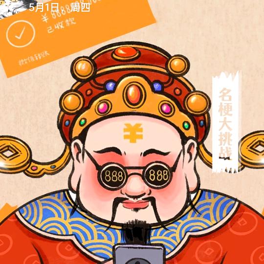 吖吖优选