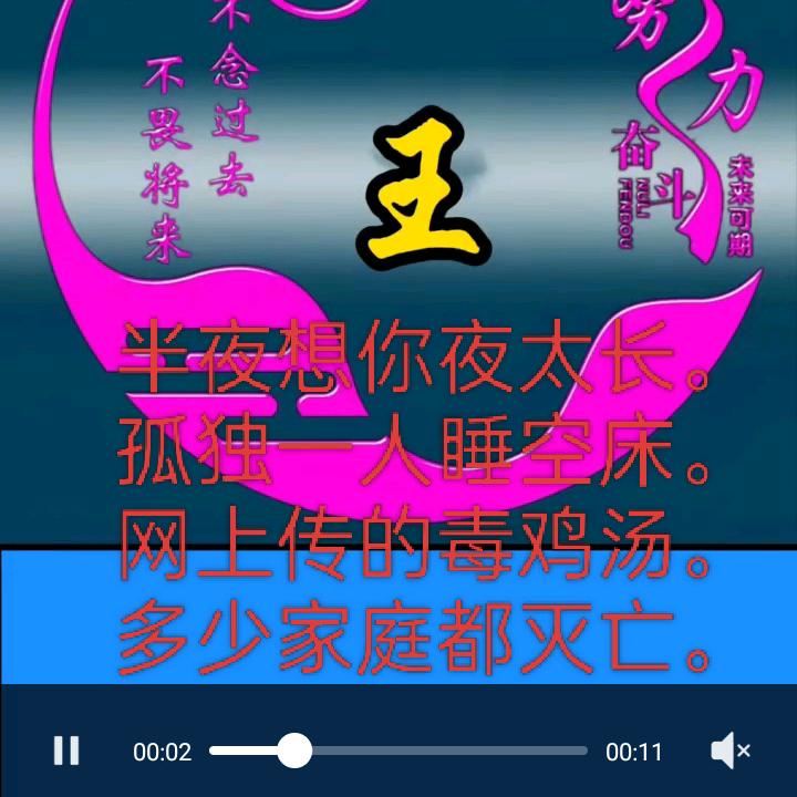 日久见人心。🌹🌹