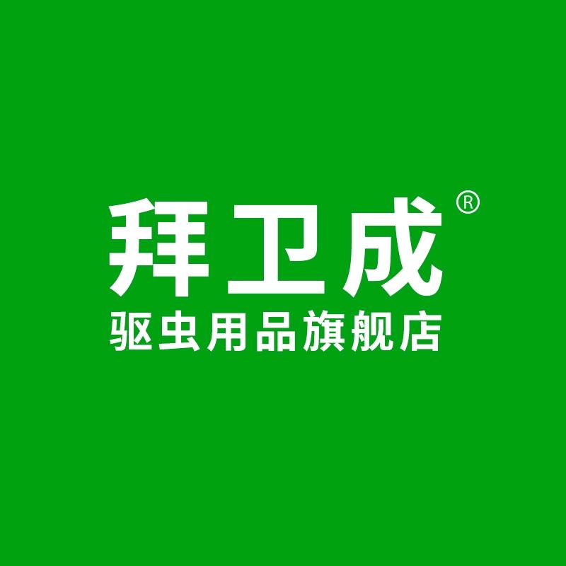 空消消毒用品旗舰店