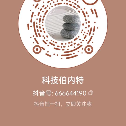 顺平水果店