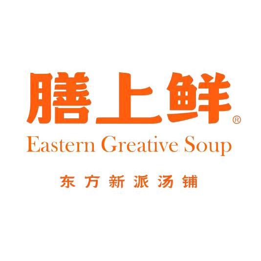 膳上鲜-药膳火锅