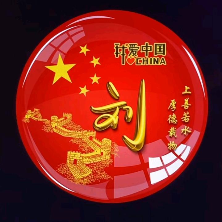 无胆大侠