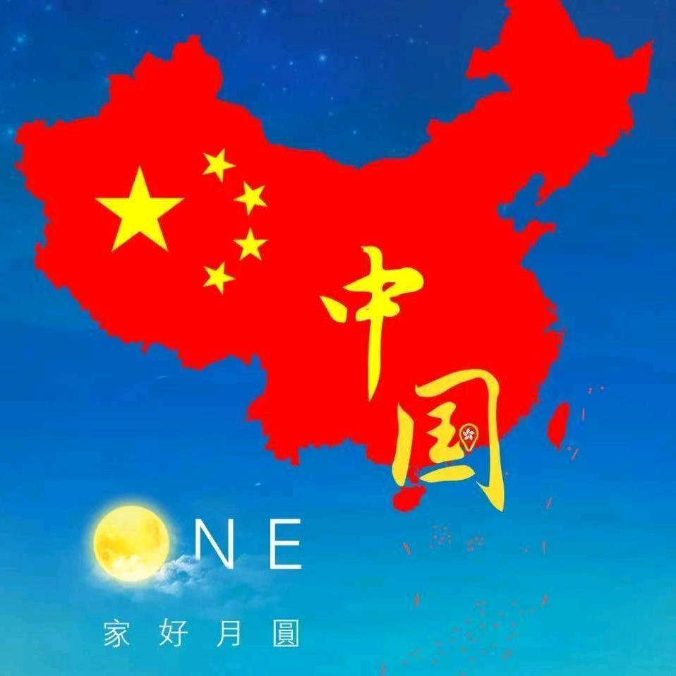 中国红🇨🇳好运来