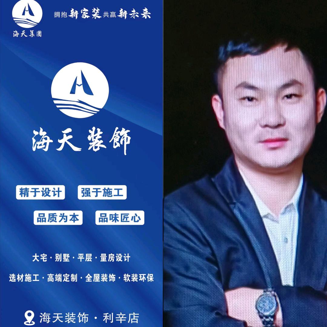 跑工地的80后