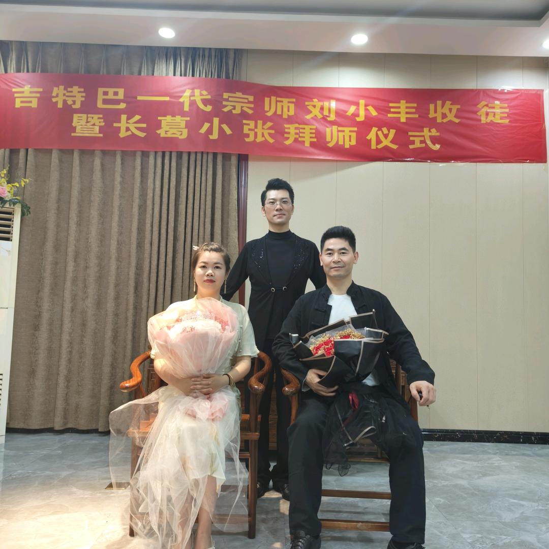 长葛小张成人舞蹈