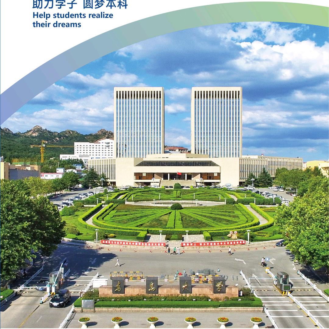 鲁校教育琪琪老师