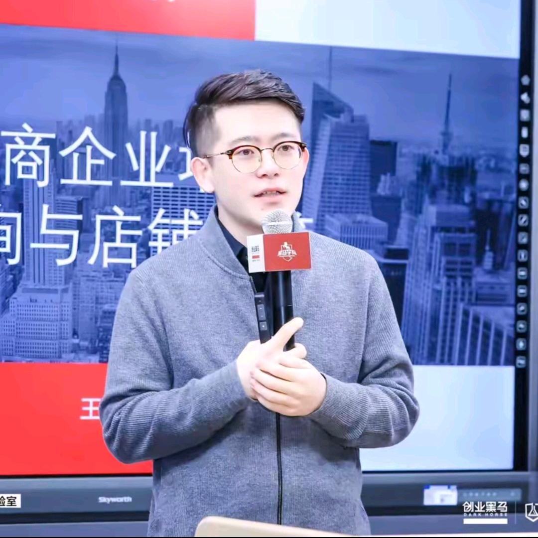 通哥实体课堂