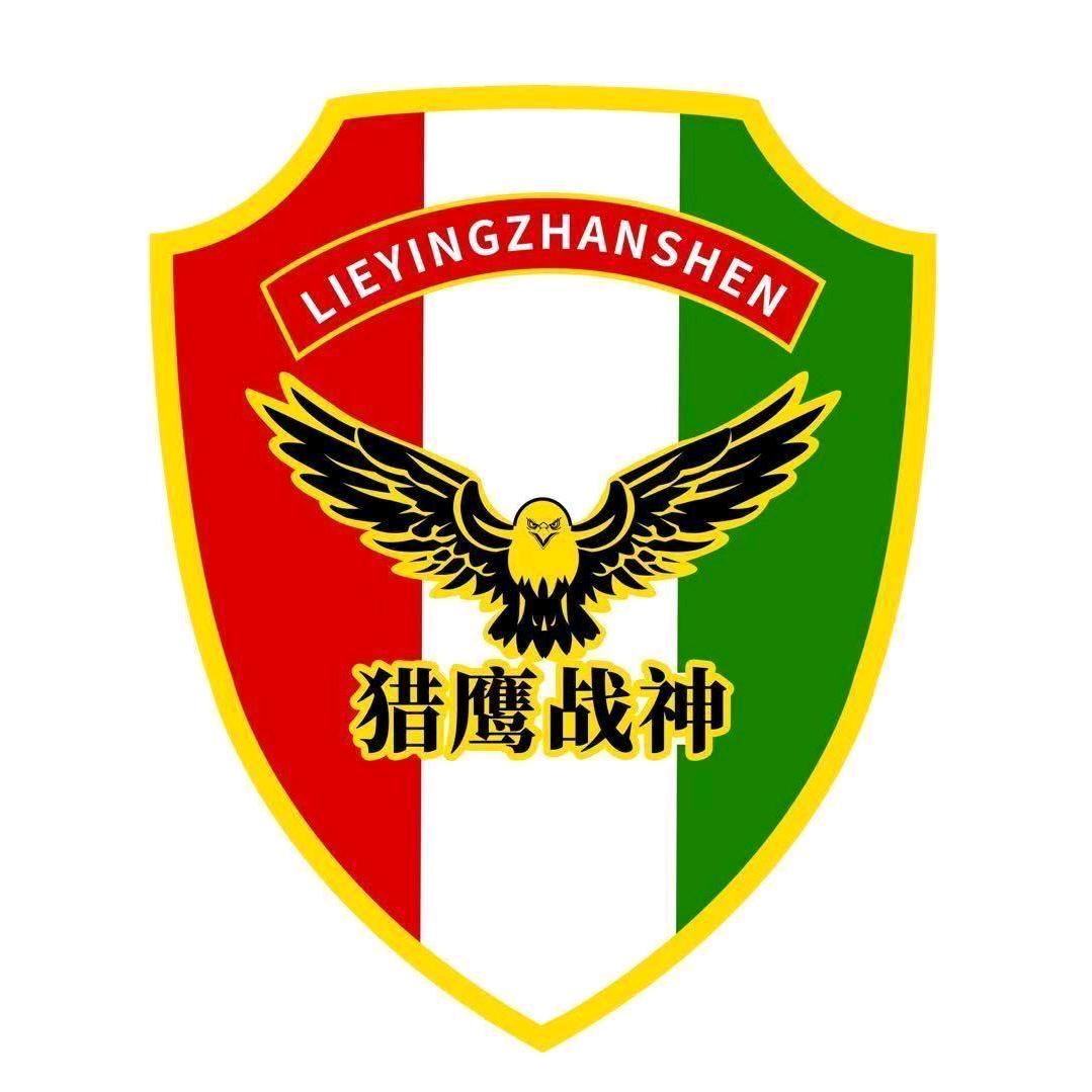 猎鹰战神夏令营（苏州）