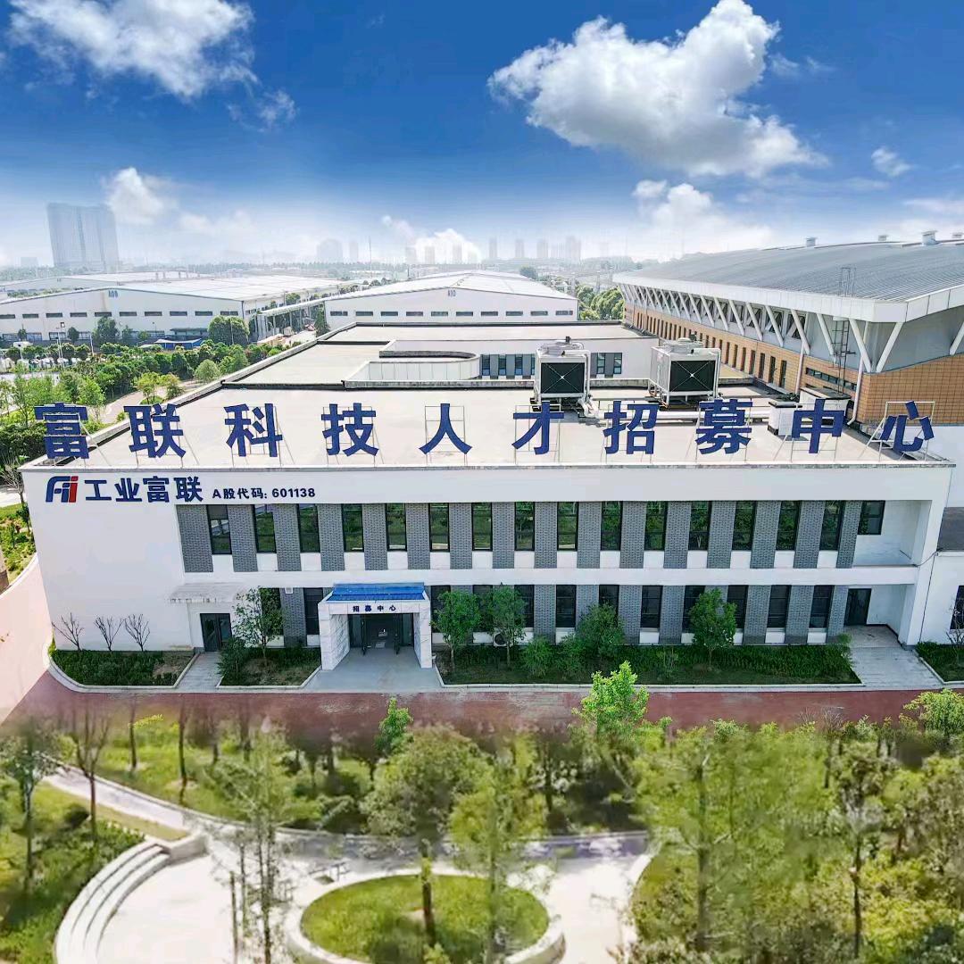 富士康_丽丽劳保员工服务