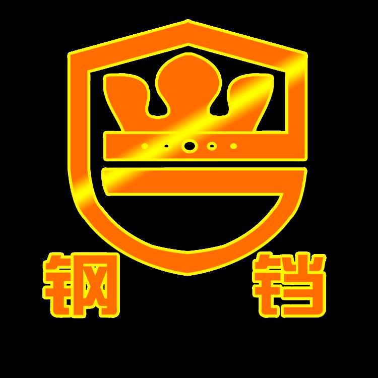 钢铛商用洗碗机