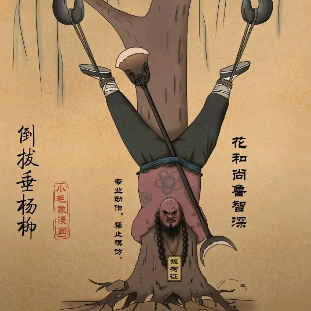 西安旅游火锅炒菜米饭