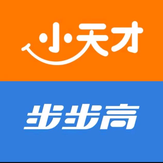 临平万达步步高小天才