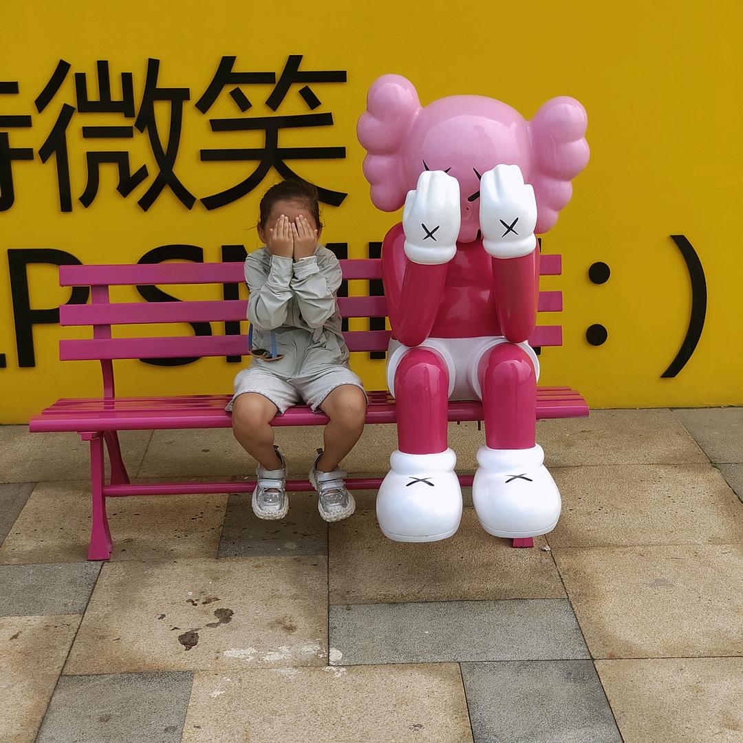 毅生