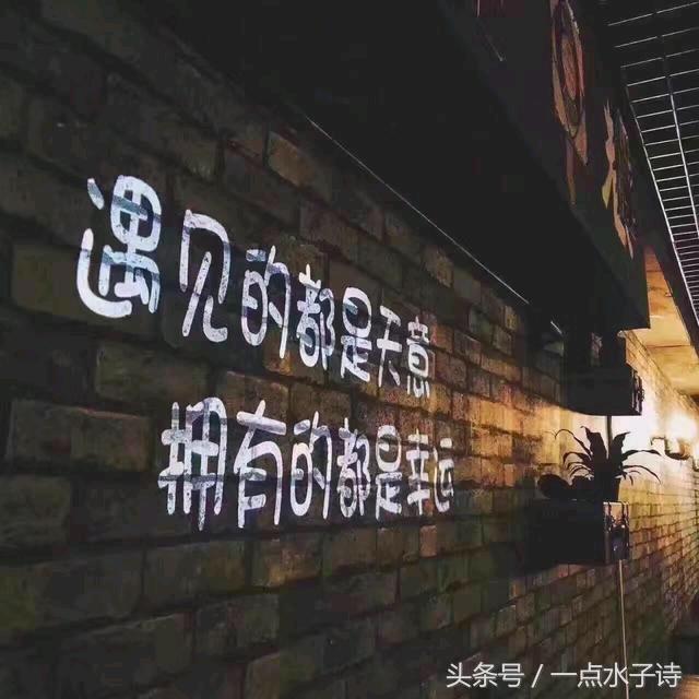 珍  珍