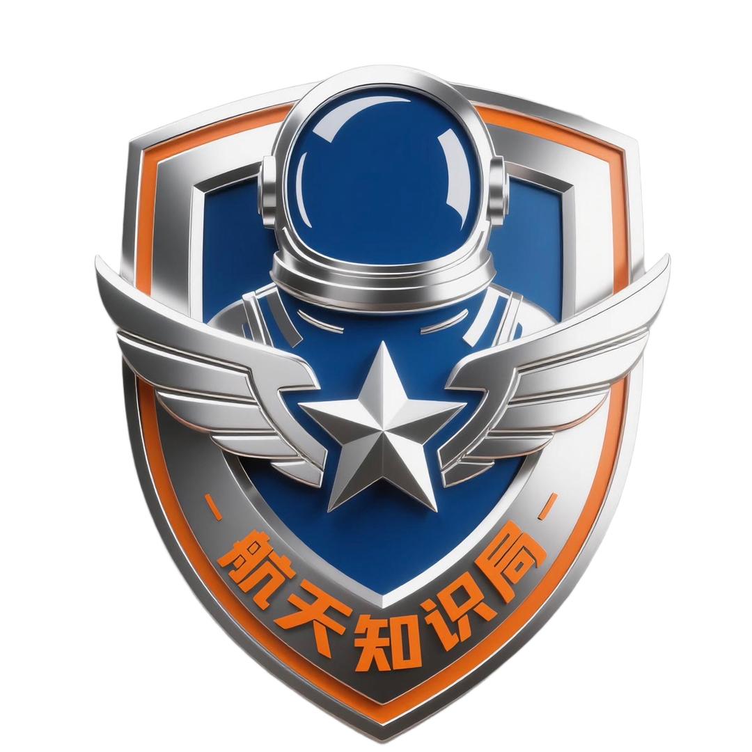 航天知识局