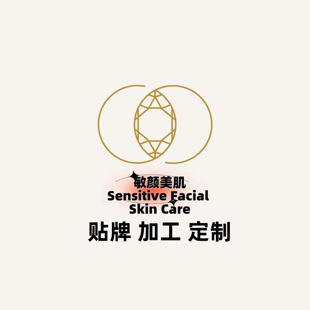 广州敏颜美肌化妆品OEM/ODM