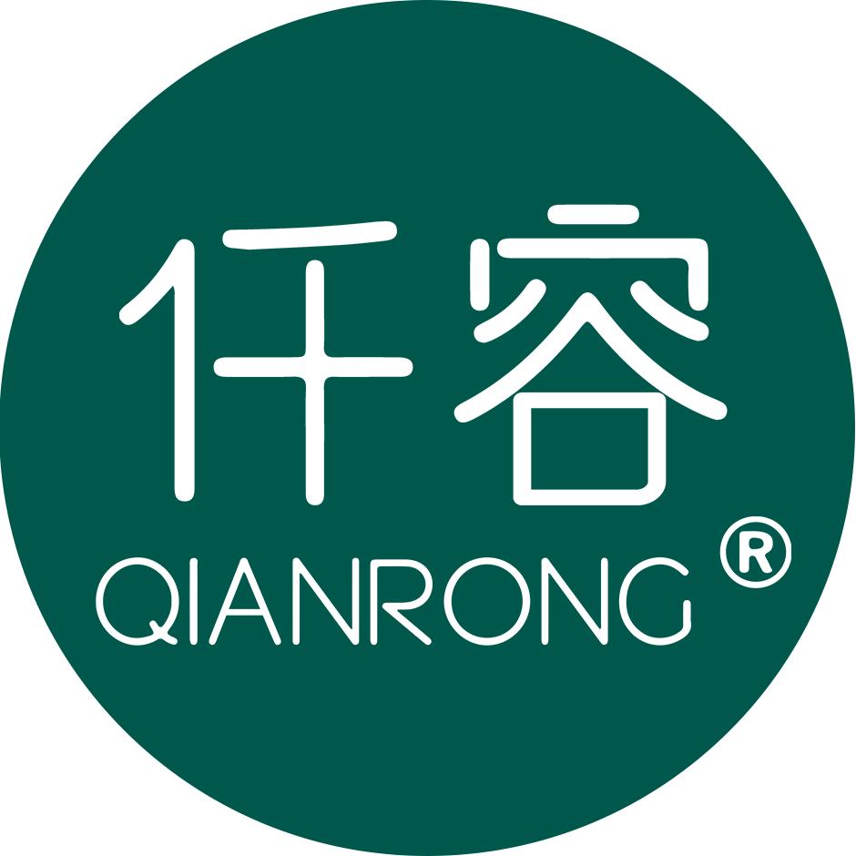 仟容张老师护肤