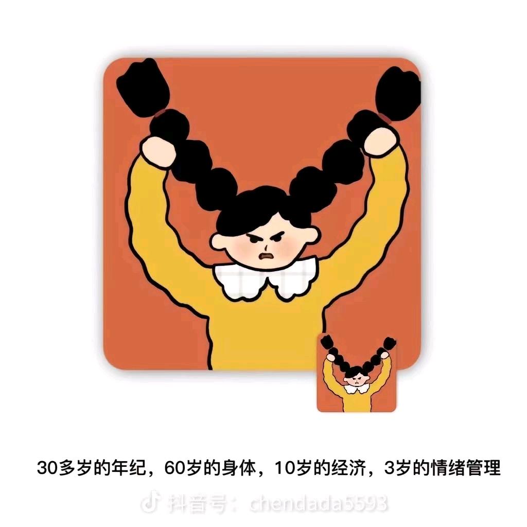 林彤